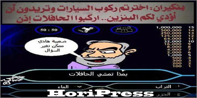 اضغط على الصورة لرؤيتها بالحجم الطبيعي